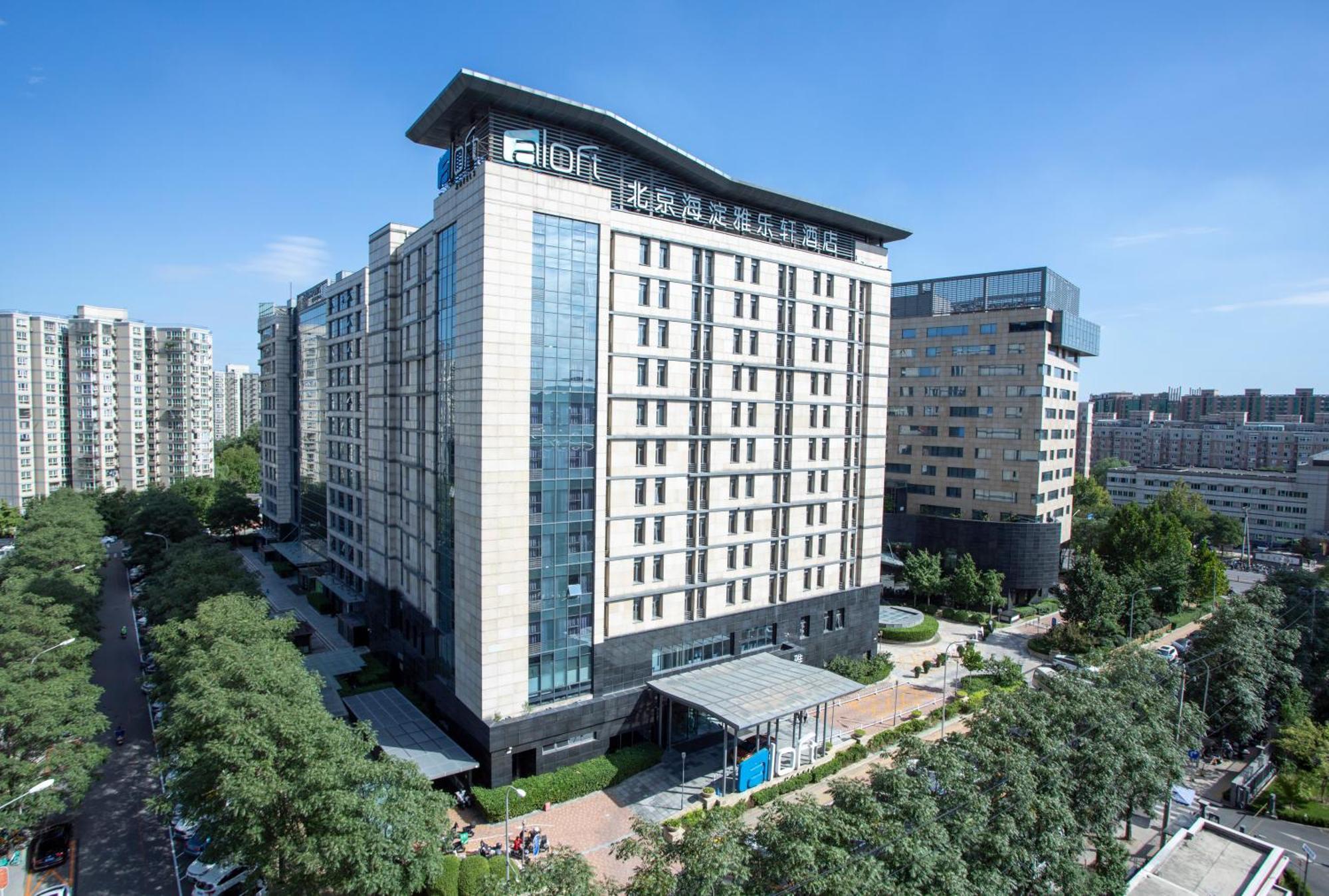 Aloft Beijing, Haidian Luaran gambar